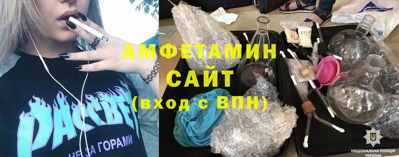 Amphetamine Premium  дарнет шоп  Буинск 