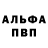 Амфетамин 97% Anna Aizatova