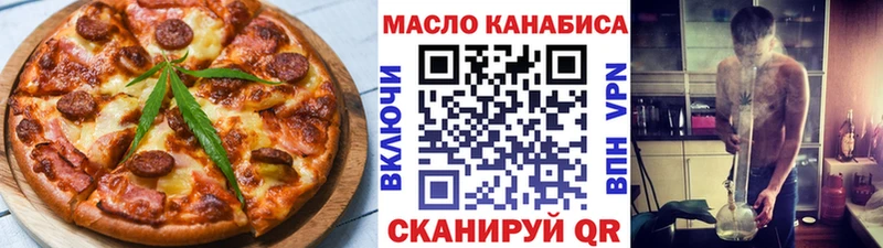 блэк спрут рабочий сайт  Буинск  Печенье с ТГК марихуана  купить наркоту 