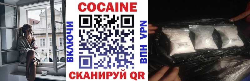 Кокаин Fish Scale  Буинск 
