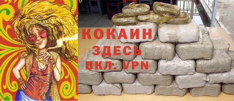 Cocaine Перу  Буинск 