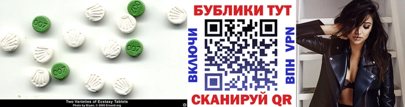 где найти наркотики  Буинск  Экстази 280 MDMA 