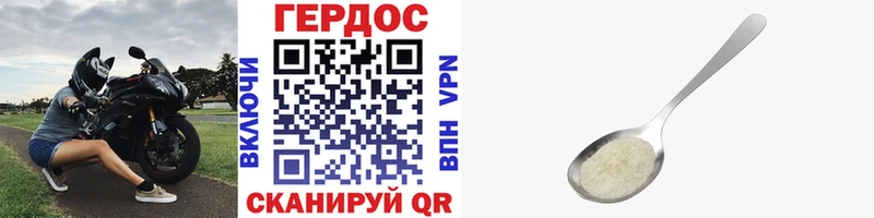 МЕГА tor  Буинск  Героин Heroin 