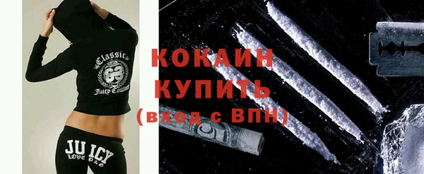 гашиш Богородск