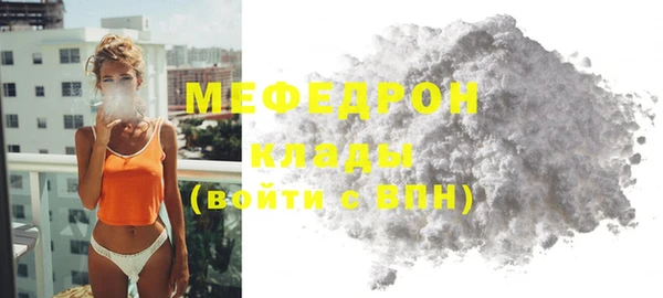 амф Анива