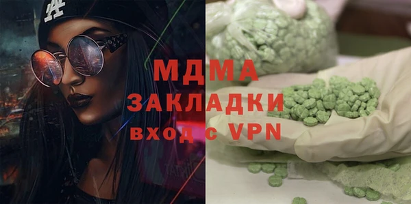 мдпв Бугульма