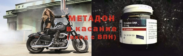 кокаин премиум Анжеро-Судженск