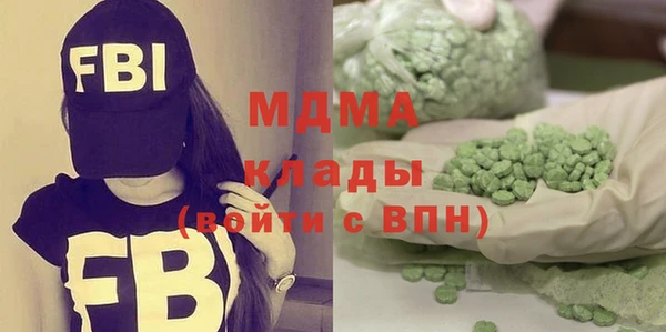 амф Анива
