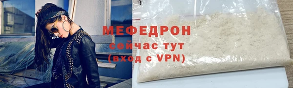 прущий лед Апатиты