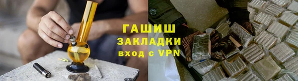 амф Анива