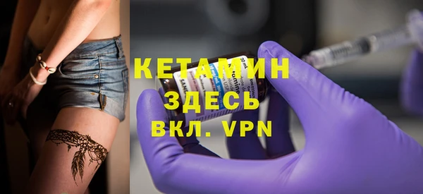 кокаин премиум Анжеро-Судженск