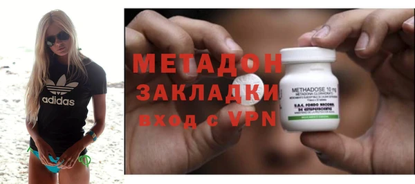 кокаин премиум Анжеро-Судженск