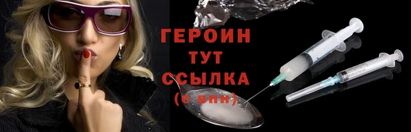 прущая мука Бородино