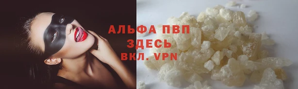 кокаин премиум Анжеро-Судженск