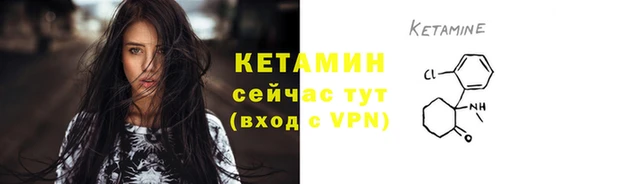 кристаллы Бронницы