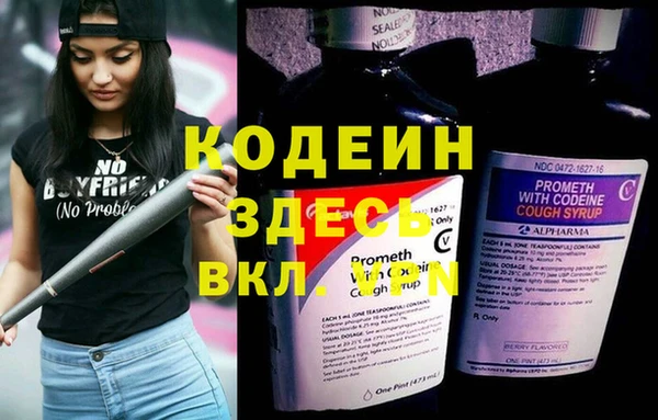кристаллы Бронницы