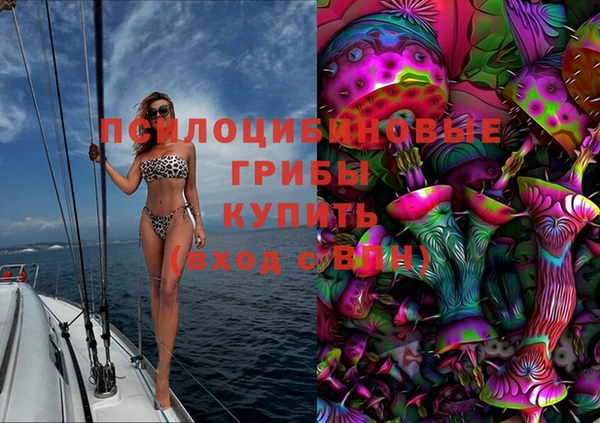 кристаллы Бронницы