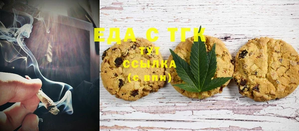 кокаин премиум Анжеро-Судженск