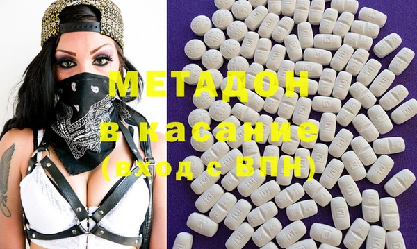кристаллы Бронницы