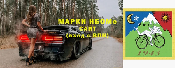прущая мука Бородино