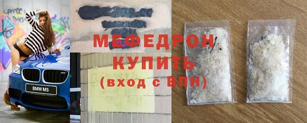 мдпв Бугульма