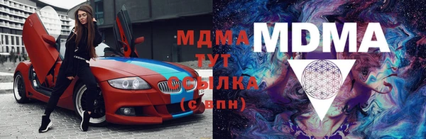 амф Анива