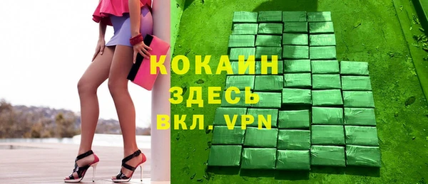 прущий лед Апатиты