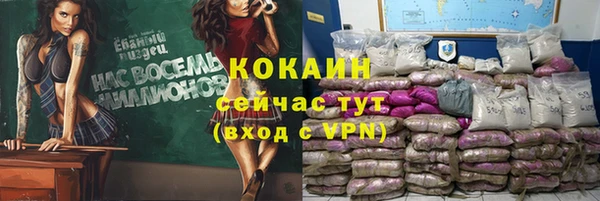кристаллы Бронницы