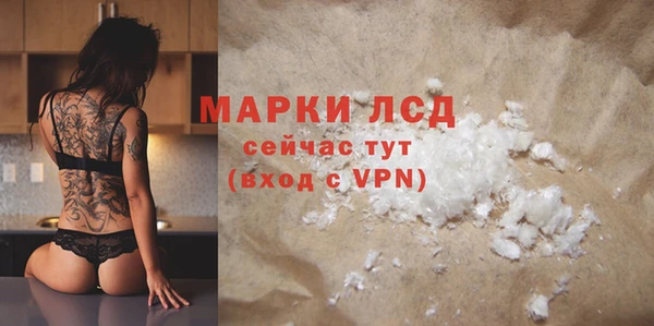 кокаин премиум Анжеро-Судженск