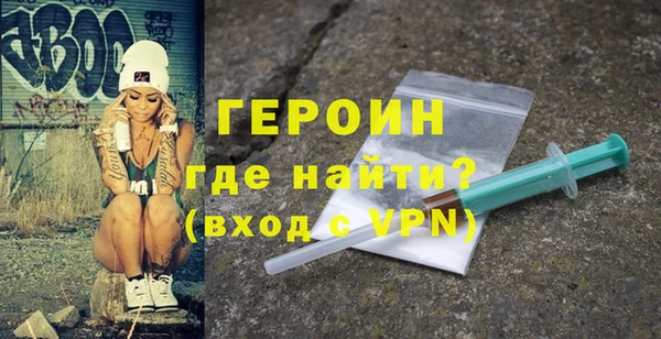 соль курить ск Покров