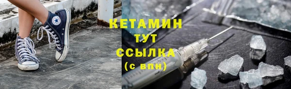 амф Анива