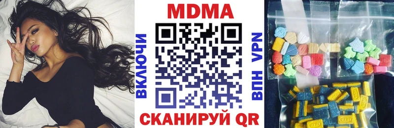 МДМА молли  купить  цена  Буинск 