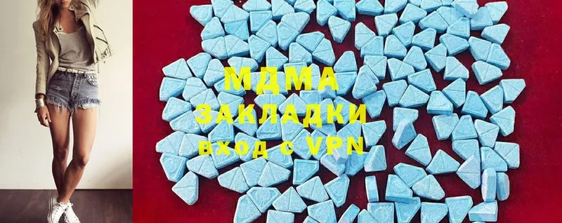 blacksprut онион  Буинск  MDMA crystal 