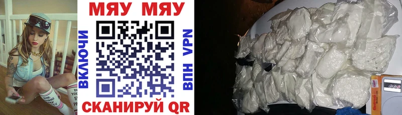 Меф VHQ  Буинск 