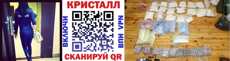 Метамфетамин кристалл  сколько стоит  Буинск 