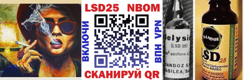 Марки NBOMe 1,5мг  Буинск 