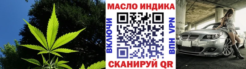 Дистиллят ТГК вейп  Буинск 